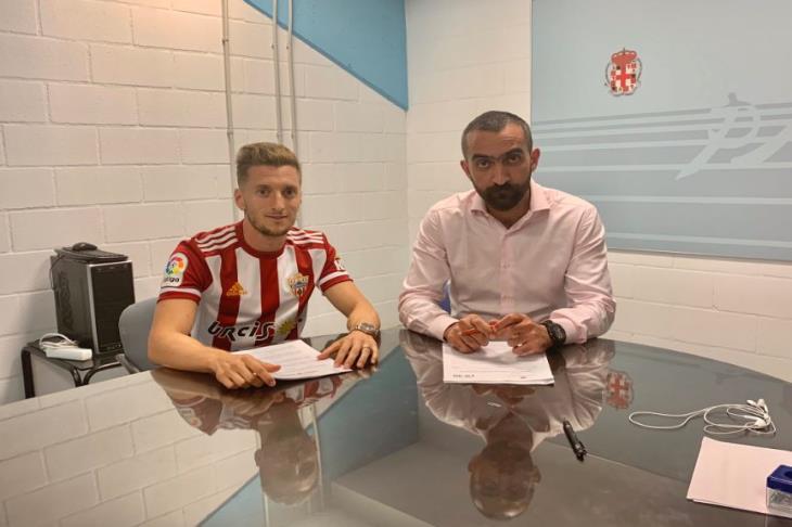 إيفان باليو إيفان باليو